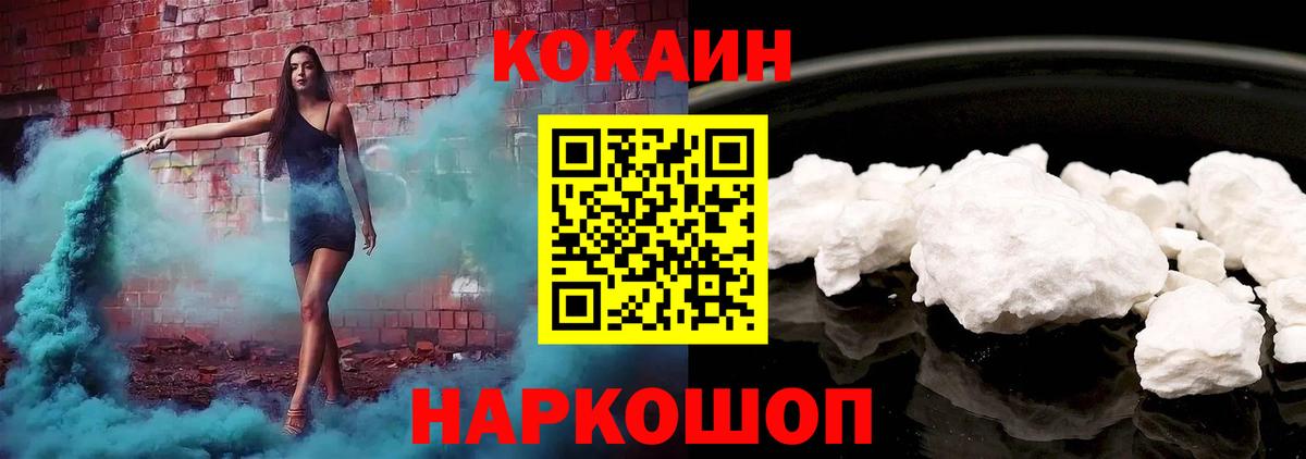 КОКАИН 98% Кемерово