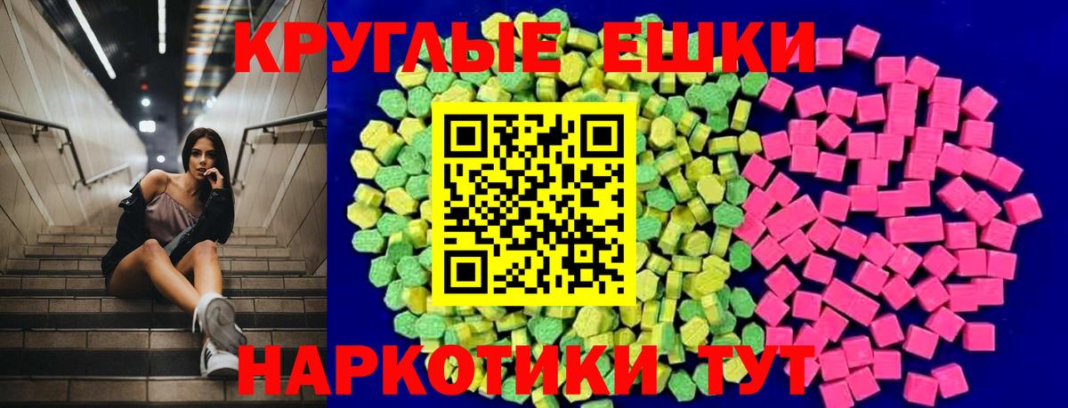 Экстази 99% Кемерово