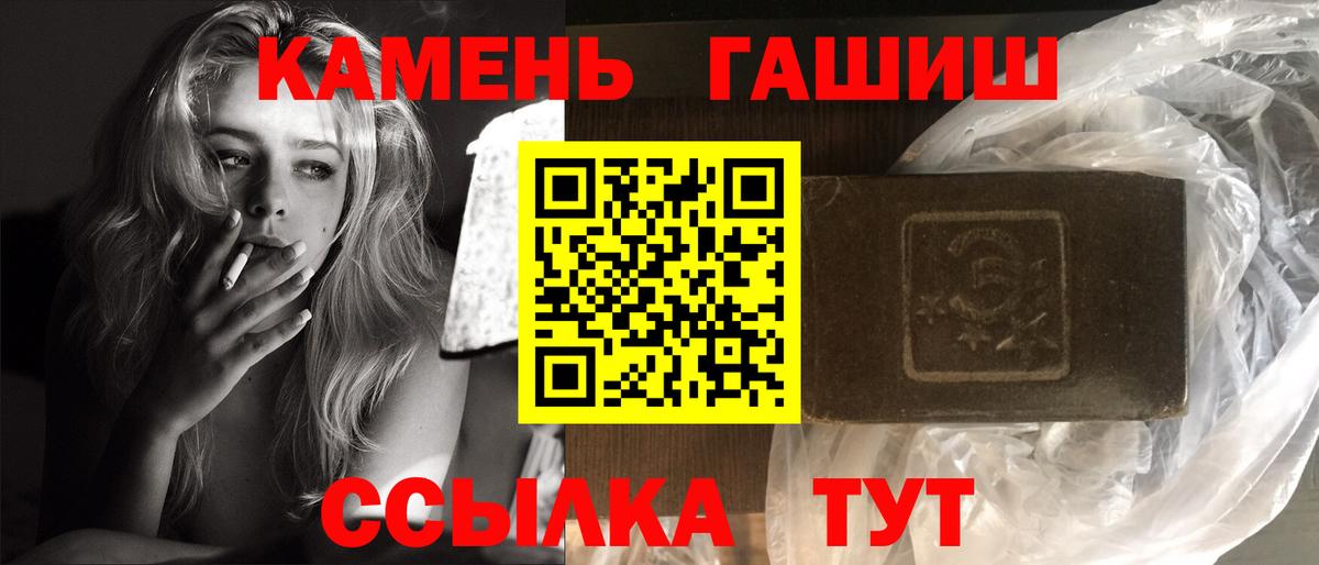 Кемерово  ГАШИШ VHQ  ГАШИШ  ГАШИШ Ice-O-Lator  Вход с VPN 