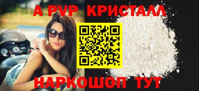 метадон Коммунар