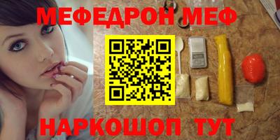 бутират Конаково
