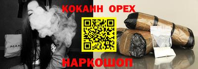 бутират Конаково