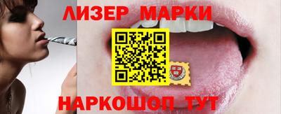 бутират Конаково
