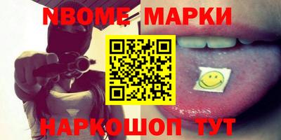 2c-b Комсомольск-на-Амуре