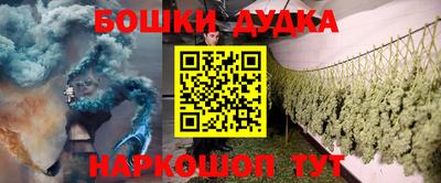 бутират Конаково