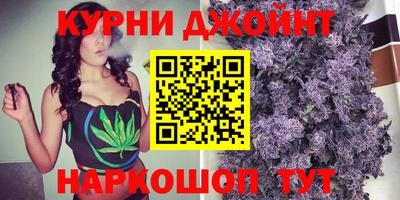 бутират Конаково