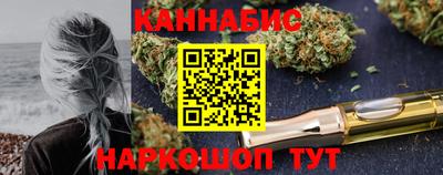 бутират Конаково