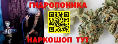 бутират Конаково
