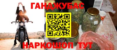 бутират Конаково