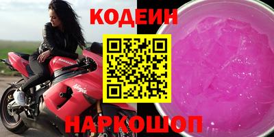 бутират Конаково