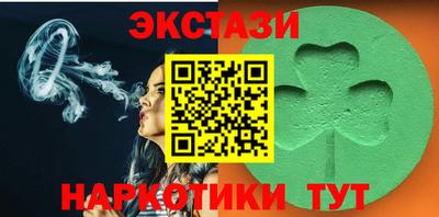 бутират Конаково