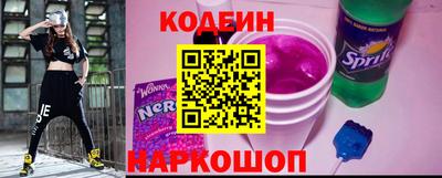 бутират Конаково