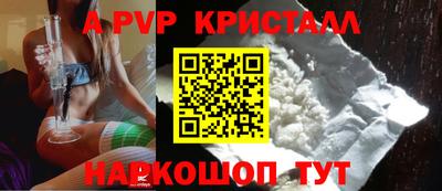 метадон Коммунар