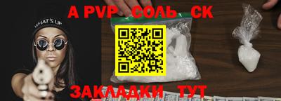 метадон Коммунар