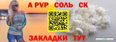 2c-b Комсомольск-на-Амуре