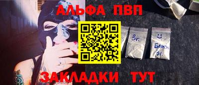 2c-b Комсомольск-на-Амуре