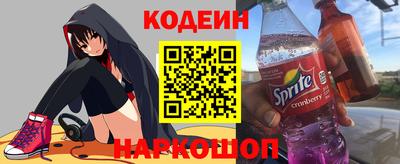бутират Конаково