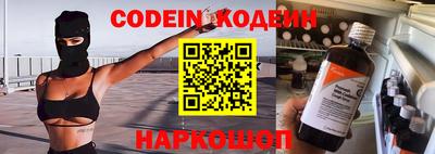 бутират Конаково
