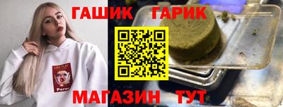 бутират Конаково
