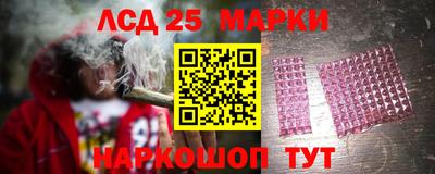 бутират Конаково