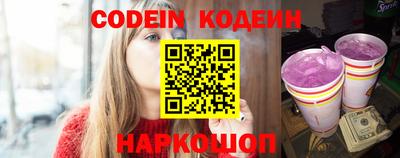 бутират Конаково