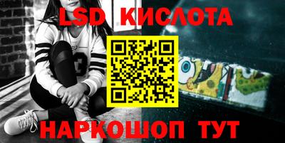 бутират Конаково