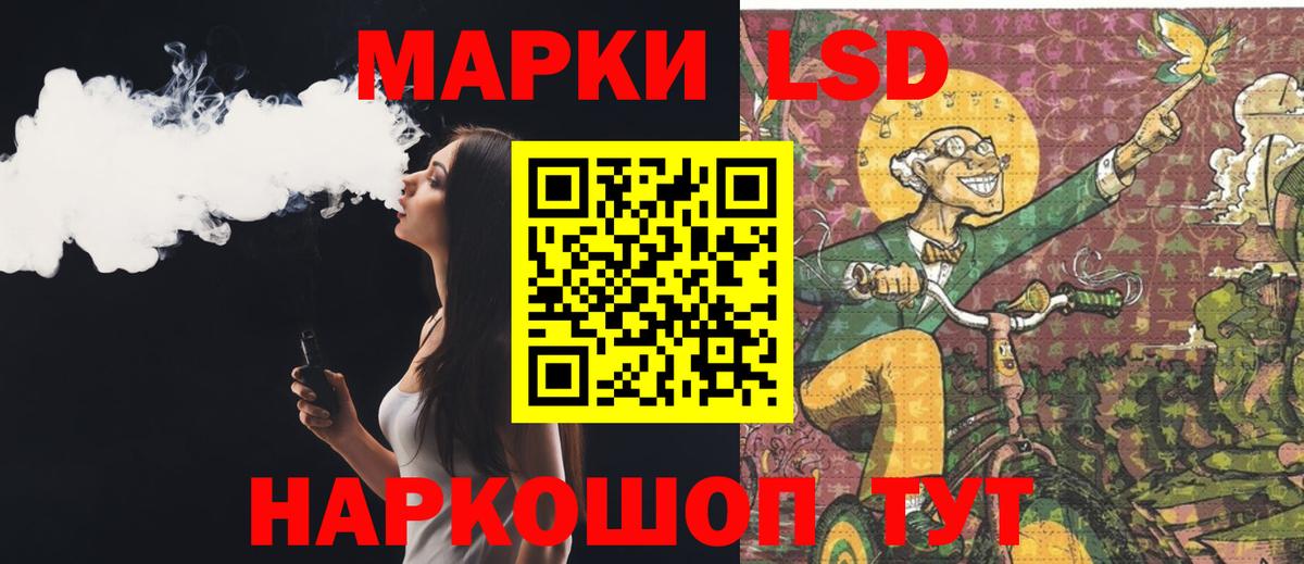 Лсд 25 экстази  ЛСД экстази кислота  Лсд 25 экстази кислота  Вход с VPN  Кемерово 