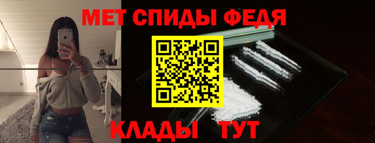 МЕТАМФЕТАМИН Декстрометамфетамин 99.9% Кемерово