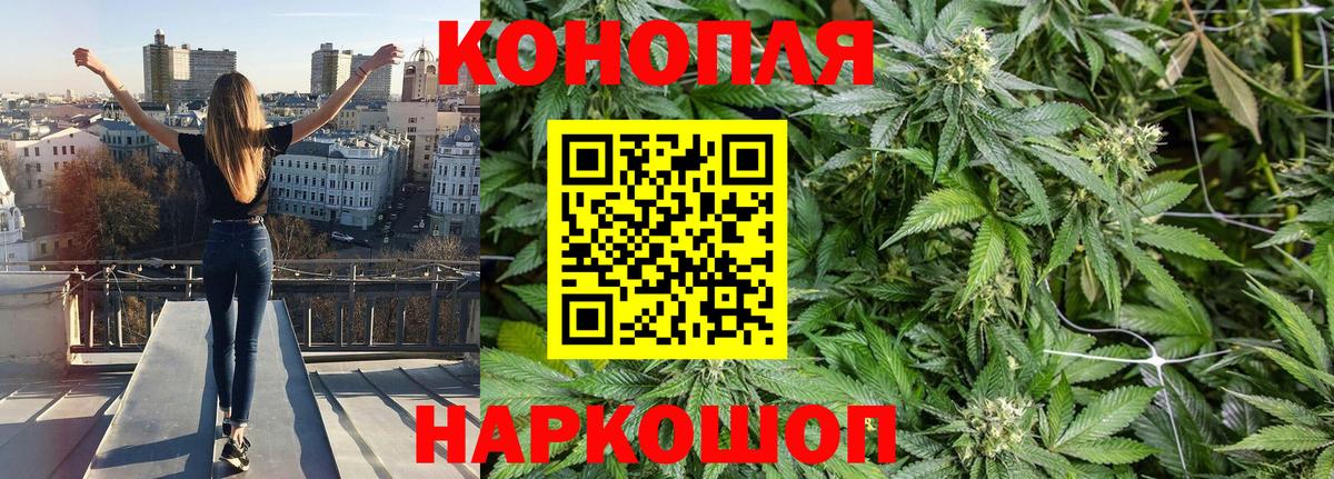 Марихуана VHQ  Бошки марихуана Ganja  Бошки марихуана семена  Кемерово  Вход с VPN 